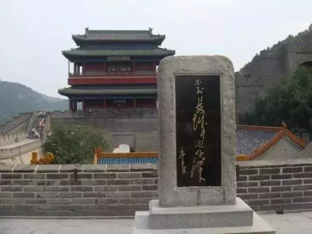 中國十大雄關,固若金湯!