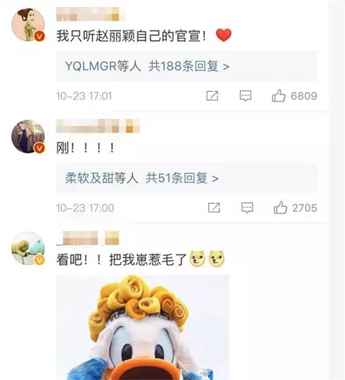 趙麗穎親自回應懷孕傳聞,這四個字非常霸氣