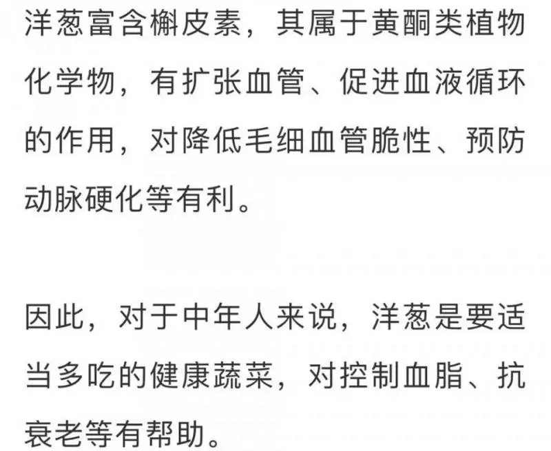 「十大最難吃蔬菜」!可個個營養價值很高怎麼辦?尤其是第二名