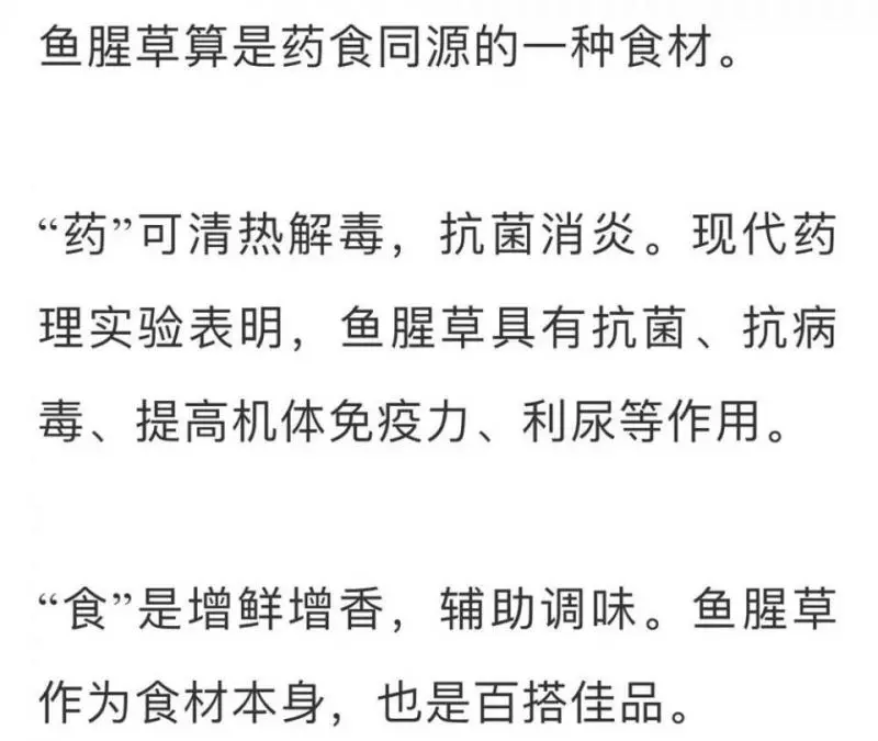 「十大最難吃蔬菜」!可個個營養價值很高怎麼辦?尤其是第二名