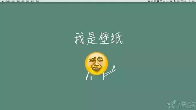 看綠色、轉眼球不護眼!真正護眼的方法就 6 個字