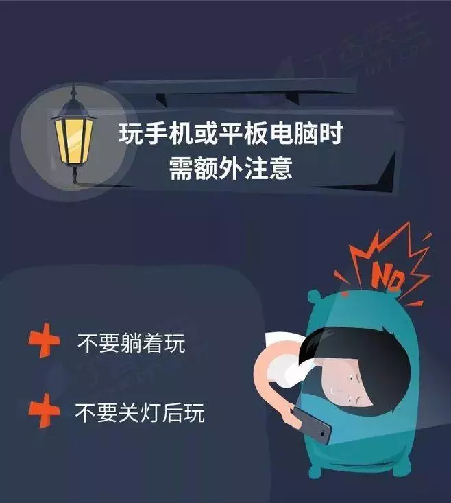 看綠色、轉眼球不護眼!真正護眼的方法就 6 個字