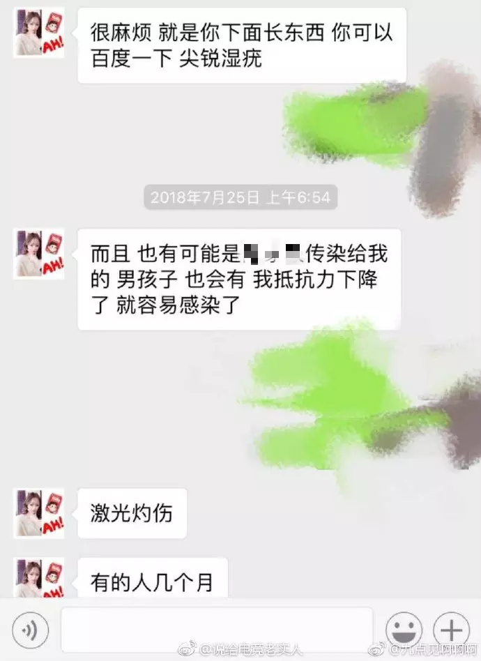 靠電競選手男友人脈「夜夜笙歌」 女墮胎發現長菜花…表兄弟們慘了!