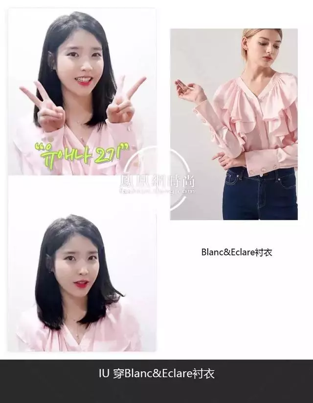 從亞洲最美面孔到最會賺錢的女總裁,29歲的她成了真正的白富美