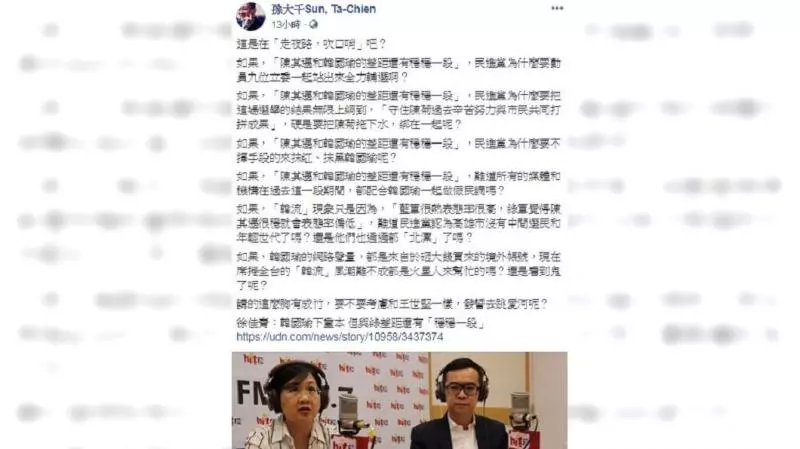 徐佳青稱「陳其邁領先穩穩一段」 他酸:要不要跳愛河?