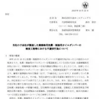 Why?普悠瑪沒裝「ATP遠端監控」 段宜康推測可能原因...