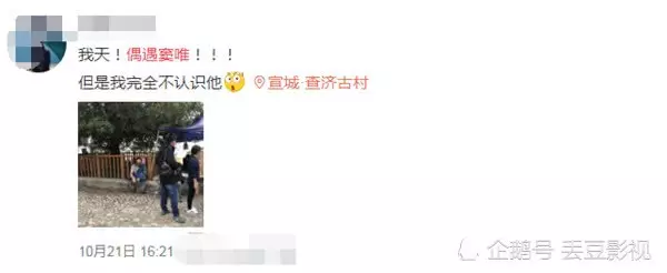 49歲竇唯現身古村落被偶遇,頭髮凌亂坐石階讓人不敢認!