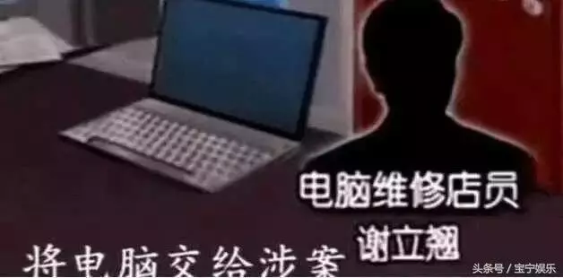 10年前,他用1400多張照片毀了陳冠希和張柏芝,今落魄無人敢錄用!