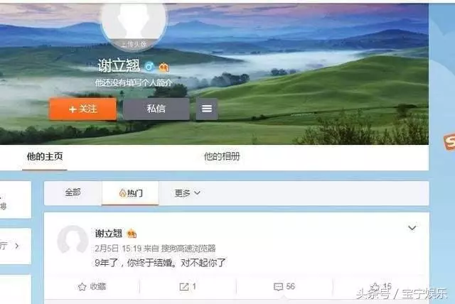 10年前,他用1400多張照片毀了陳冠希和張柏芝,今落魄無人敢錄用!