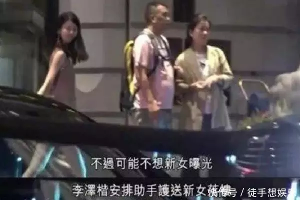 52歲李澤楷再曝新歡,一句話穩固26歲小女友地位,網友:有錢任性!
