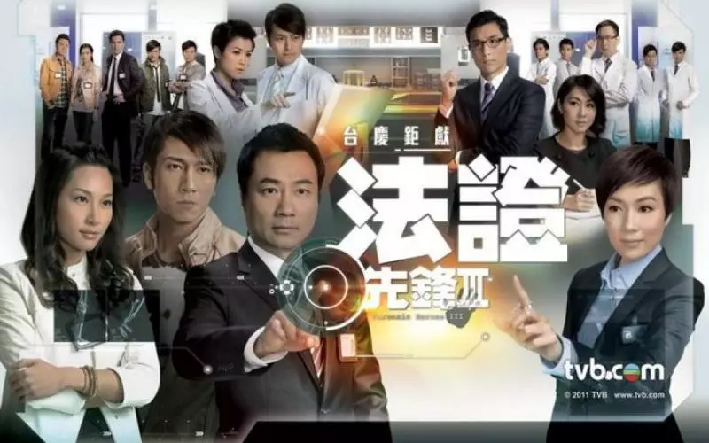 《法證先鋒IV》 4大花旦還不夠?突然又有「重量級巨星」加盟!