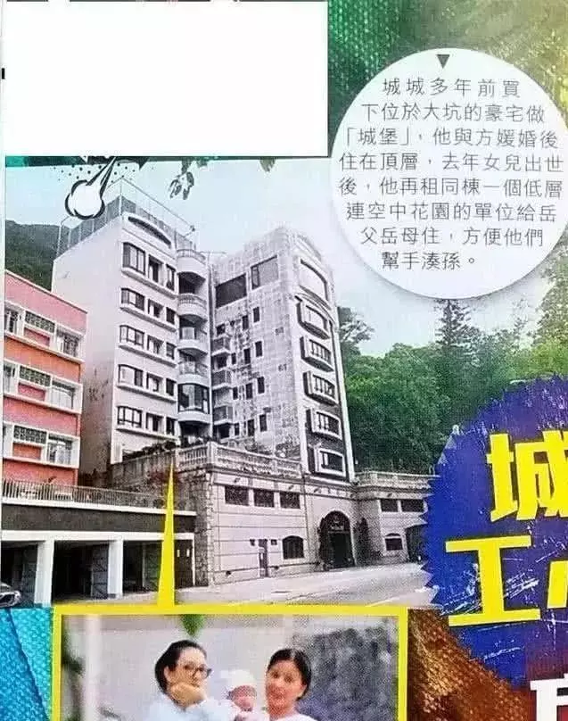 「天王嫂」方媛竟然與婆婆關係不和?郭富城岳父岳母幫忙帶孩子月薪5萬!