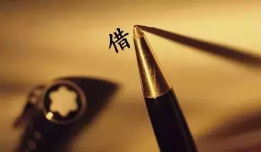 小叔子結婚婆婆找我借二十萬,看到她寫的欠條,我一分沒借