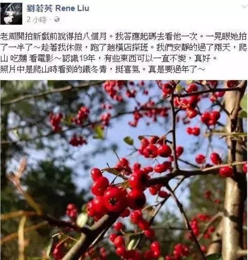 《人間四月天》結下友誼!劉若英和周迅從此相知20年:當你需要,我就會出現