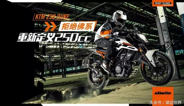 34980,最強進口250摩托車KTM 250DUKE入市,網友:馬力驚人!