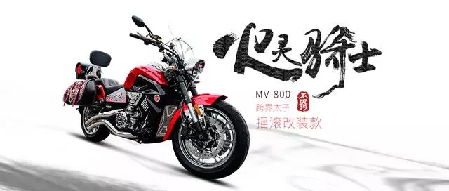 爆裂得不像實力派 搖滾×重機 不羈火靈最放肆的靈魂……