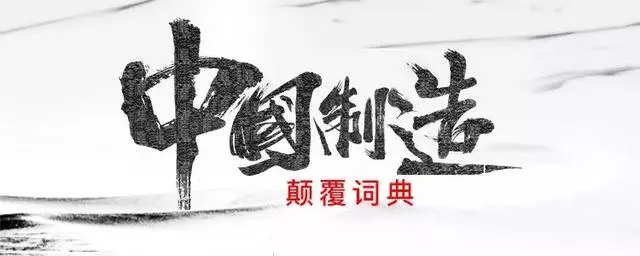 爆裂得不像實力派 搖滾×重機 不羈火靈最放肆的靈魂……