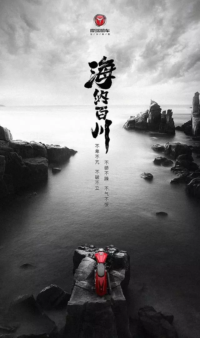 爆裂得不像實力派 搖滾×重機 不羈火靈最放肆的靈魂……