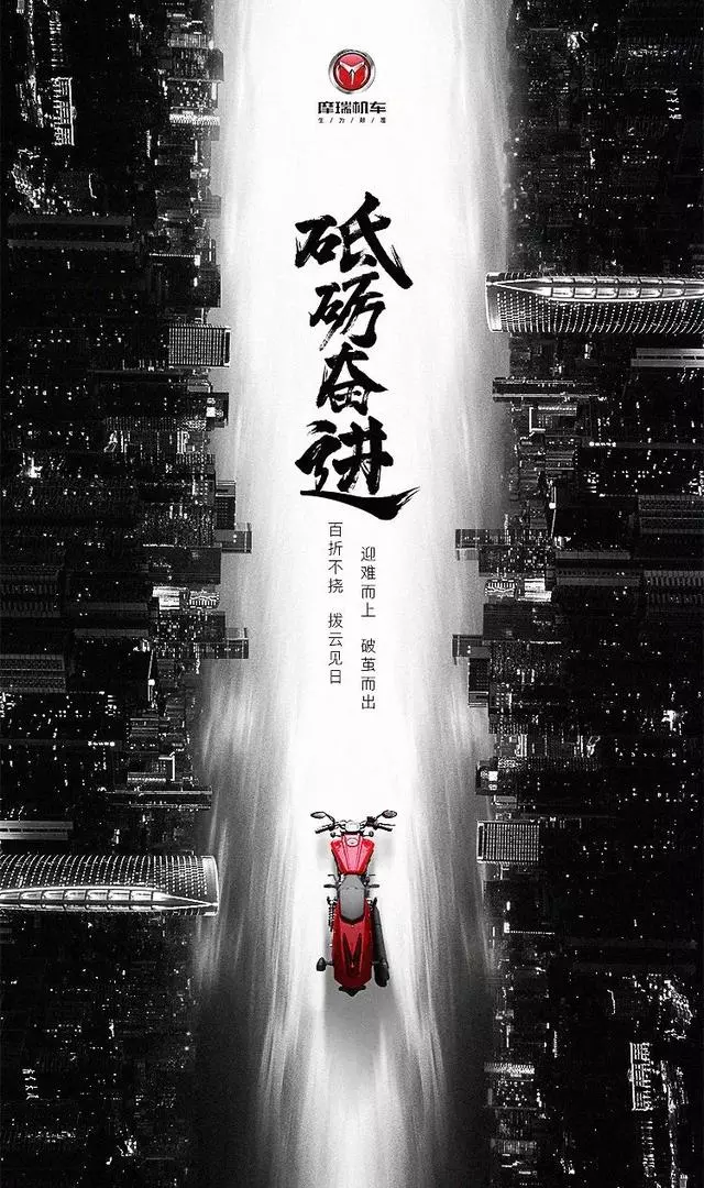 爆裂得不像實力派 搖滾×重機 不羈火靈最放肆的靈魂……