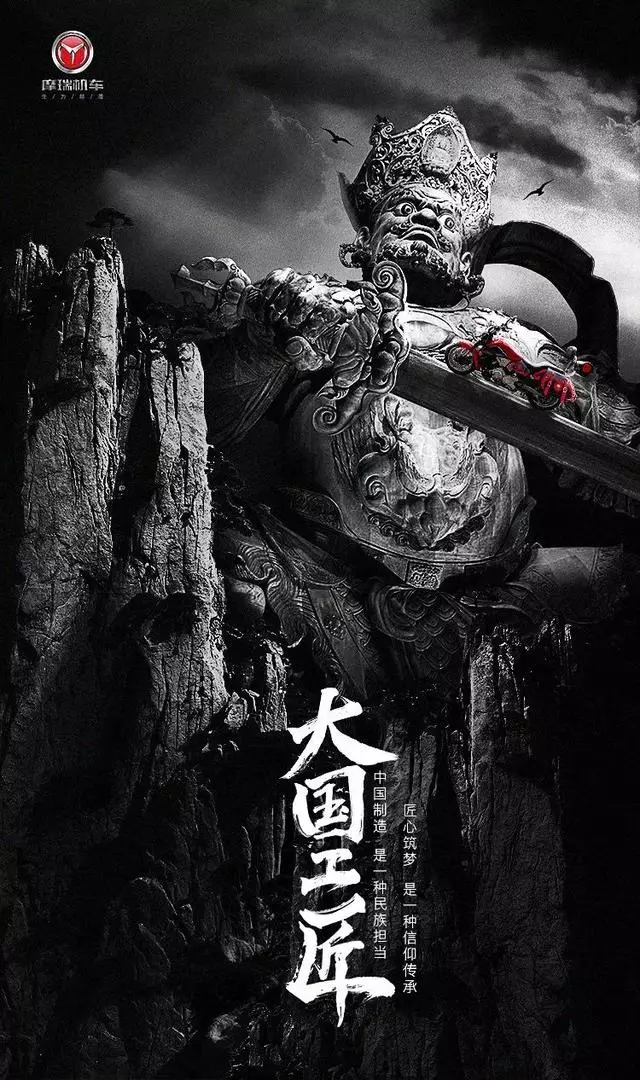 爆裂得不像實力派 搖滾×重機 不羈火靈最放肆的靈魂……