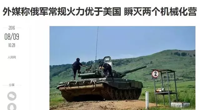 美國人終於認慫了?這種能力他們真的不如中國!
