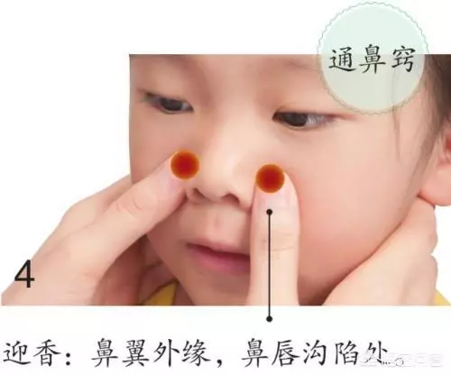 嬰幼兒鼻塞有什麼辦法?