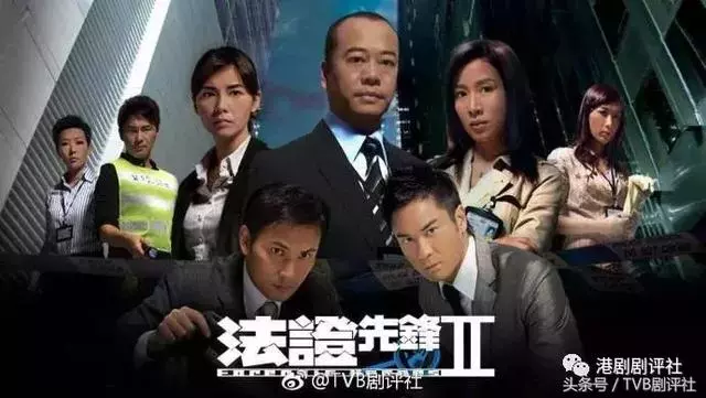 期待嗎?TVB《法證先鋒4》官宣主角名單 全新班底沒歐陽震華