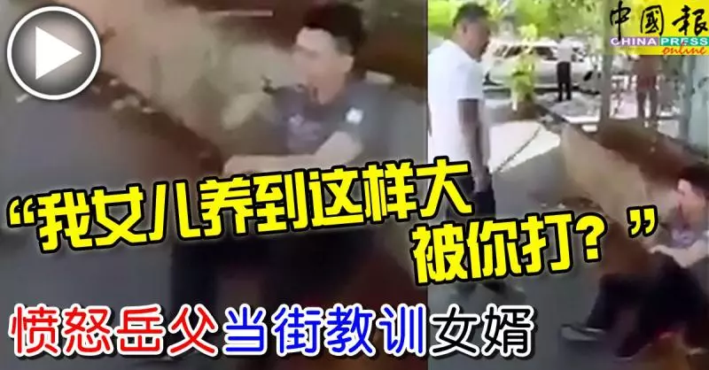 網友爆料!妻子恢復記憶後揭發! 渣男教唆偷錢不遂, 暴打妻子至昏迷失憶