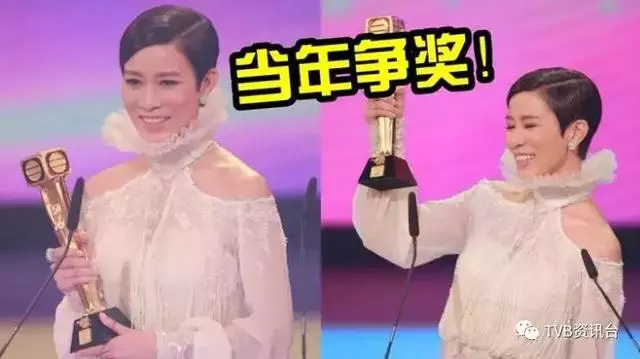 TVB現實版《金枝欲孽》?視後大爆:她在頒獎典禮上當我透明