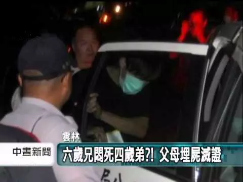6歲哥殺死4歲親弟,父母埋屍荒野滅證,小死者託夢阿公求救