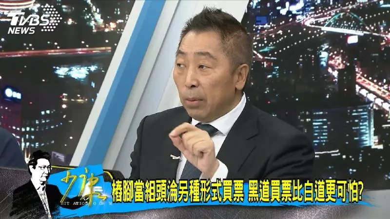 不能操盤幹嘛開賭?他爆料:賭盤耳語代替民調