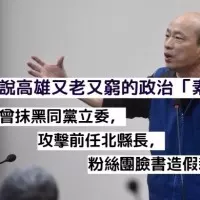 法國「蜘蛛人」羅伯特 成功徒手攀爬230公尺高倫敦高樓
