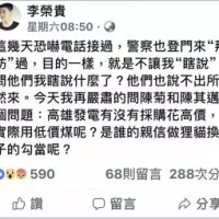 法國「蜘蛛人」羅伯特 成功徒手攀爬230公尺高倫敦高樓