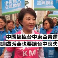 法國「蜘蛛人」羅伯特 成功徒手攀爬230公尺高倫敦高樓