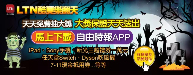 法國「蜘蛛人」羅伯特 成功徒手攀爬230公尺高倫敦高樓