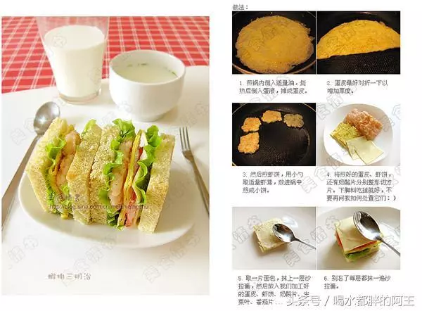 愛心早餐366天不重樣,品種太多了,喜歡的話收藏起來慢慢看
