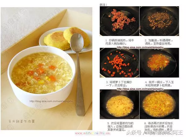 愛心早餐366天不重樣,品種太多了,喜歡的話收藏起來慢慢看