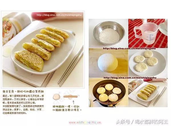 愛心早餐366天不重樣,品種太多了,喜歡的話收藏起來慢慢看