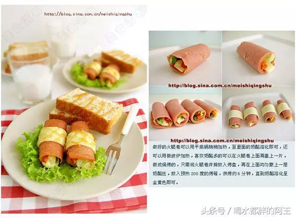愛心早餐366天不重樣,品種太多了,喜歡的話收藏起來慢慢看