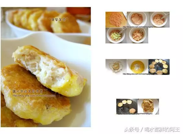愛心早餐366天不重樣,品種太多了,喜歡的話收藏起來慢慢看