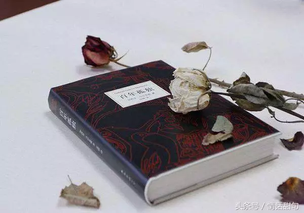 《百年孤獨》最智慧的20句話,句句都是人生真相,打動千萬人