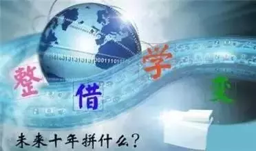 你能不能成功,就看你能不能把這篇文章看懂了!