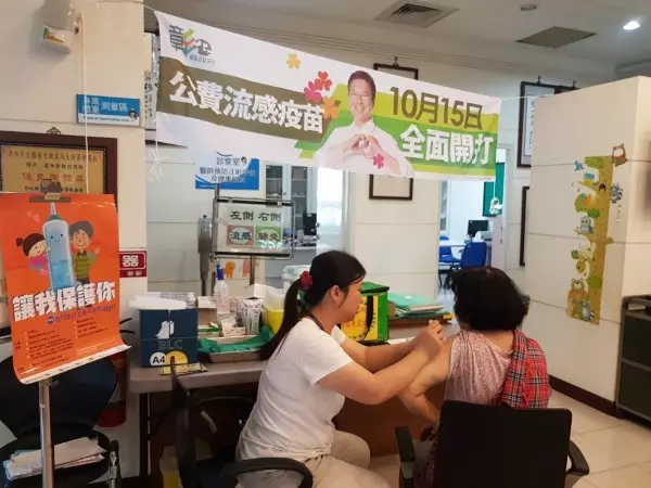 流感疫苗遭爆「變色」 19萬劑暫停施打