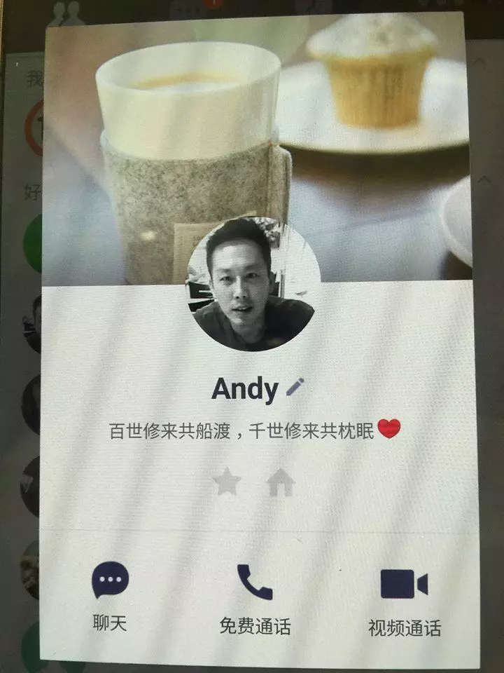 小心此人極大的危險人物!社交網路有40多個戶口(fb,微信,line)已經騙了20多個女生了!