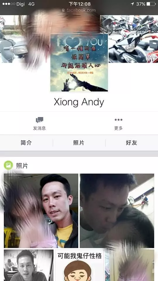 小心此人極大的危險人物!社交網路有40多個戶口(fb,微信,line)已經騙了20多個女生了!