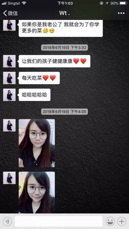 新山男子被女友帶綠帽不甘心公開兩人聊天記錄~快看