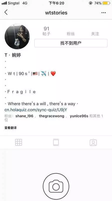 新山男子被女友帶綠帽不甘心公開兩人聊天記錄~快看
