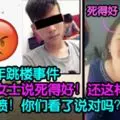 高速公路連環撞!2疑是馬勞騎士遭殃!
