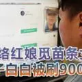 高速公路連環撞!2疑是馬勞騎士遭殃!