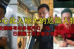 高速公路連環撞!2疑是馬勞騎士遭殃!